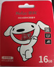朗科（Netac）＆JOY联名款 16GB TF(MicroSD)存储卡 U1 C10 A1 P500系列 读速98MB/s 行车记录仪＆监控摄像 实拍图