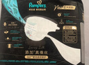 帮宝适新生儿顶配新黑金帮纸尿裤NB54添加真蚕丝夏季超薄婴儿尿不湿尿裤 实拍图