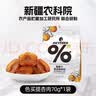 小小的我新疆英吉沙鲜果干色买提无核杏肉独立包装孕妇零食70g 实拍图