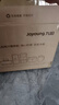 九阳（Joyoung）榨汁料理机榨汁杯多功能易清洗家用1升搅拌机 打米糊果汁机婴儿辅食机JYL-C23 实拍图