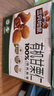 三只松鼠有机甘栗仁500g 熟制即食板栗仁栗子仁坚果休闲零食团购送礼 实拍图