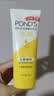 旁氏（POND'S）洗面奶米粹润泽洁面乳90g温和补水深层清洁氨基酸去角质 实拍图