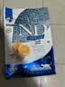 FARMINA PET FOODS法米娜减肥猫粮鲱鱼甜橙绝育成猫粮5kg 实拍图