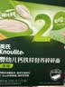 英氏婴幼儿钙铁锌碎碎面200g 婴儿面条辅食宝宝面条儿童早餐6-12个月 实拍图