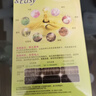 施华蔻（Schwarzkopf）怡然滋养染发霜4.6盈润醇咖 染发剂染发膏人参 多次盖白补染 实拍图