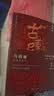 古董局中局全集完整修订版（套装4册） 佛头奇案+《清明上河图》之谜+掠宝清单+明眼梅花 马伯庸作品 小说  中南传媒 实拍图