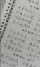 六品堂 10本装 钢笔练字帖成人行书套装 硬笔书法临摹练字贴行楷书学生字帖国学经典 实拍图