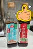 海天酸辣凉拌汁560g 凉拌菜万能调料汁 捞汁小海鲜 冷泡汁酱油调味品 【组合】酸辣凉拌汁+麻辣凉拌汁 实拍图