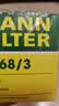 曼牌滤清器（MANNFILTER）机油滤清器机油滤芯W68/3卡罗拉雷凌RAV4荣放花冠威驰致炫凯美瑞 实拍图