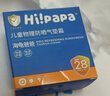 海龟爸爸春夏季儿童防晒套装军训户外 小光盾40g*2+防晒喷雾55ml 6岁+适用 实拍图