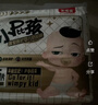 贝因美菁爱菁护小屁孩Pro拉拉裤XL30片（12-17kg）加大号夏季超薄透气 实拍图