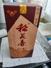 稻花香陶坛丰藏 浓香型白酒 52度 500ml 单瓶装 实拍图