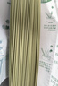 云山半桑叶苦瓜芹菜挂面500g 无添加剂蔗糖低脂低钠 细龙须汤面蔬菜面条 实拍图