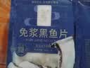 东方甄选酸菜鱼预制菜加热即食生鲜水产菜肴半成品冷冻夜宵速食品黑鱼片 【2袋组合装】 886g （酸菜鱼*1袋+青花椒鱼*1袋） 实拍图