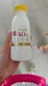 每日鲜语鲜牛奶4.0g蛋白质 211ml*6 家庭必备  巴氏杀菌乳 低温奶 实拍图