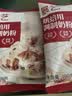 展艺烘焙奶粉100g 奶酥月饼曲奇蛋糕面包万德福甜点雪花酥烘焙原料 实拍图