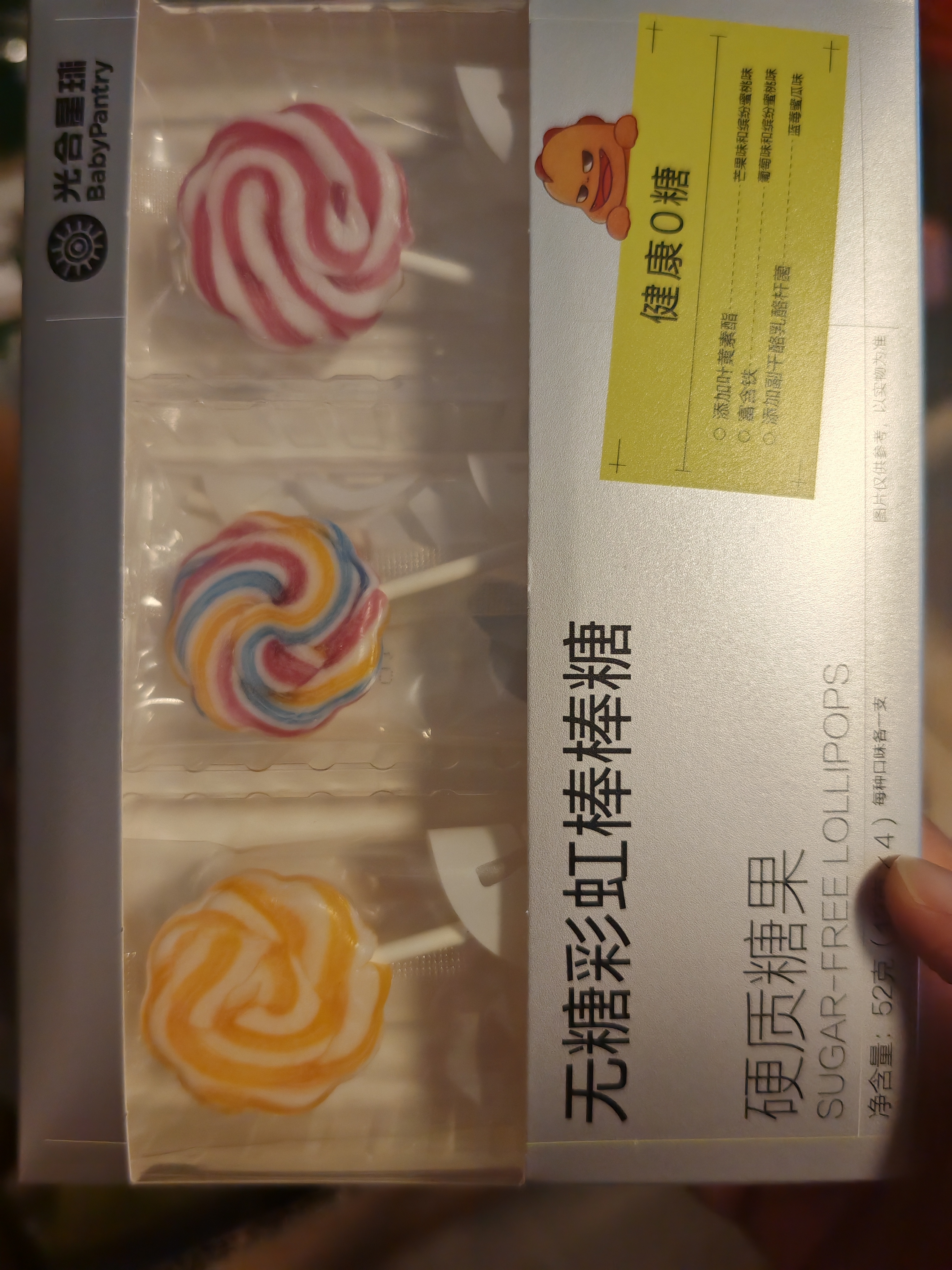 光合星球babycare【飞奔的奶牛】DHA宝宝儿童高钙A2牛乳奶片糖果零食 65g 实拍图