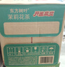 农夫山泉东方树叶茉莉花茶500ml*15瓶无糖茶饮料0糖0脂0卡整箱装 实拍图