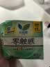 乐而雅花王零触感特薄透气护垫量少日用迷你卫生巾17cm16片姨妈巾自营 实拍图