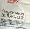 维德（WELLDAY）一次性成人医用外科口罩防尘防晒夏季薄款过敏透气独立装100只 实拍图