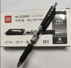得力（deli）60支办公用品黑色中性笔签字笔学生文具水笔0.5mm子弹头33109 实拍图