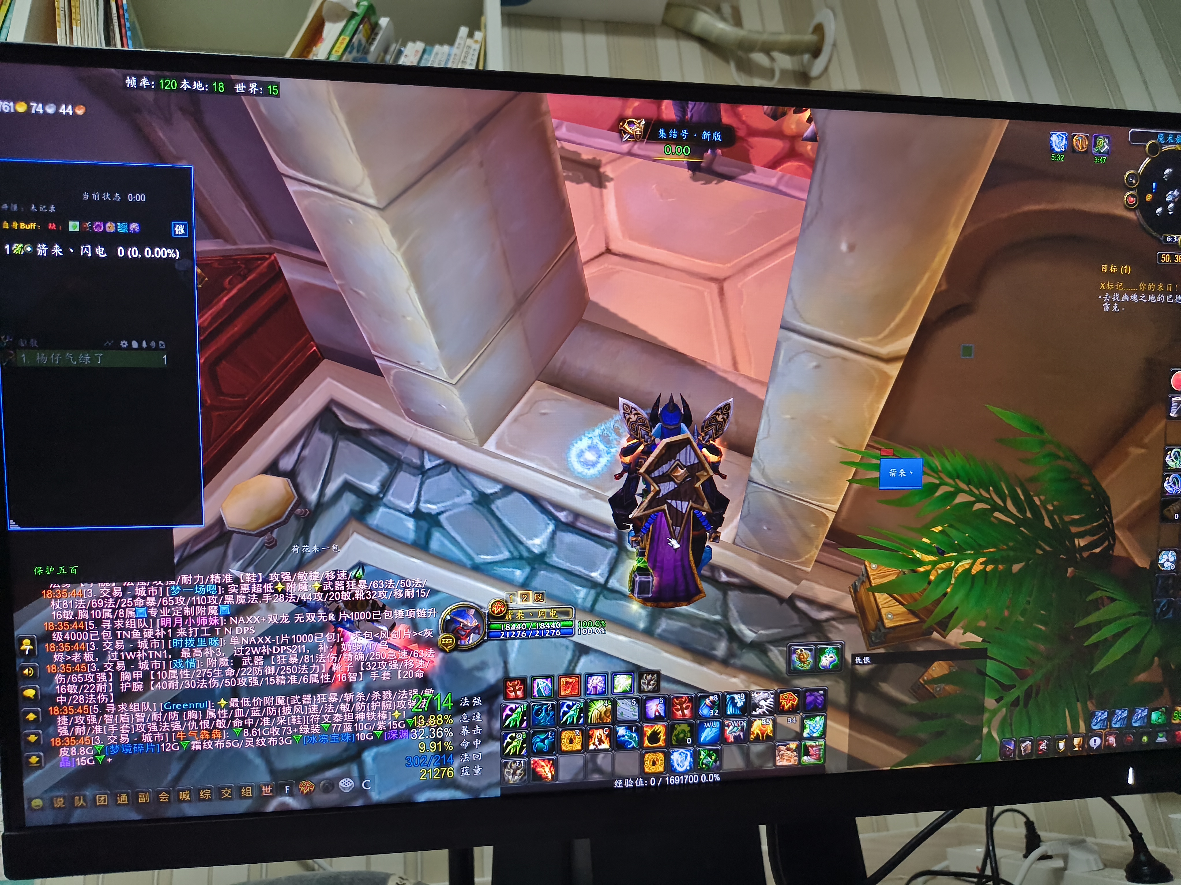 飞利浦EVNIA弈威27英寸2K320Hz 舒视蓝圆偏光硬件护眼FastIPS HDR400校色HDMI2.1电竞显示器27M2N3500UK 实拍图
