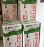 蒙牛全脂纯牛奶250ml*16盒 牛奶礼盒 电商定制送礼礼盒 实拍图