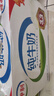 伊利脱脂纯牛奶250ml*24盒 0脂肪 100%生牛乳 长辈送礼 礼盒装 7月产 实拍图