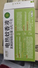 润本电蚊香液驱蚊液45ml*2瓶+1个加热器驱蚊防蚊液蚊香无香型 实拍图