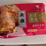 新雅鲜肉蛋饺225g预制菜冷冻早餐晚餐家常菜老字号半成品清仓特价 灌汤虾球225g 实拍图