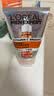 欧莱雅男士专用白泥洗面奶洁面膏乳全脸控油去油焕亮护肤品男士七夕礼物 实拍图