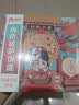 俏侬 披萨饼底18cm 5片装630g/盒（8英寸烤盘适用）烤箱烘焙食材 实拍图