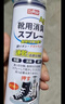 巨奇（JUQI）鞋子除臭杀菌喷雾360ml 银离子消毒杀菌鞋袜球鞋运动鞋防脚臭脚气 实拍图