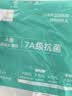 金号全棉枕套 7A抗菌纯棉枕头套防螨学生宿舍枕芯套爱心格蓝40*60cm*2 实拍图