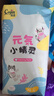 茵茵【未检出甲酰胺】元気小精灵婴儿拉拉裤尿不湿夏天薄透气XL码46片 实拍图