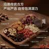 京东京造黑糖阿胶姜枣茶180g 红糖姜茶桂圆红糖水送女友 实拍图