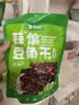 思乡山蒜煸豆角干湖南辣条儿时解馋小零食休闲食品320g（约30包） 实拍图