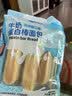 光明牛奶蛋白棒面包270g(8枚)夹心糕点心学生早餐代餐休闲零食 实拍图