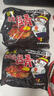 三养（SAMYANG）火鸡面奶油火鸡面拌面650g(130g*5)奶香早餐泡面拌面宵夜速食 实拍图