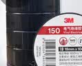 3M 150# 电工胶带 电气绝缘胶带 PVC电工胶布 无铅600V 防潮耐酸碱 黑18mm*10m*0.13mm  1桶（10卷）1500升级款 实拍图