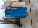【原研药】[波立维]硫酸氢氯吡格雷片75mg*28片/盒 实拍图