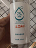 京东京造 75%酒精喷雾家庭装500ml*2瓶 酒精消毒液居家儿童办公抑菌 实拍图