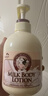 所望牛奶身体乳500ml 男女士美肤提亮大白罐 补水保湿干燥皮肤 润肤乳 实拍图