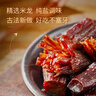 京东京造只加盐风干牛肉干500g孕妇儿童肉脯零食内蒙古特产健身减脂 实拍图