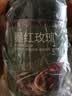 京东京造云南墨红玫瑰花茶15g 京东自营养不熏硫大朵玫瑰茶花草泡水喝 实拍图