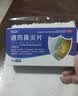 恒医森 通窍鼻炎片60片/盒 鼻炎专用药过敏性鼻炎鼻窦炎季节性花粉尘流感甲流过敏慢性鼻炎鼻塞流涕喷嚏非颗粒 实拍图