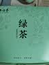 吴裕泰绿茶双室袋泡茶包100g盒装办公室茶包下午茶奶茶原料独立包装50包 实拍图