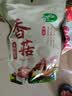 十月稻田 香菇 200g 干香菇 厚蘑菇冬菇 山珍菌菇干货 煲汤火锅炒菜食材 实拍图