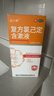 金口馨【2盒装】复方氯己定含漱液300ml*2瓶 用于口腔黏膜炎 牙龈出血 牙周脓肿甲硝唑消炎药牙齿痛 实拍图