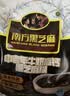 南方黑芝麻中老年黑芝麻糊高钙营养品455g早餐代餐食品 实拍图